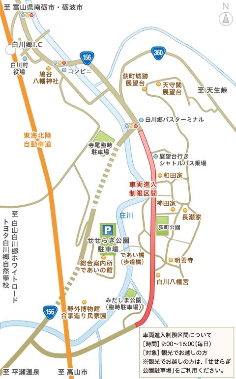 白川郷駐車場マップ